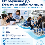 From Training to the Workplace